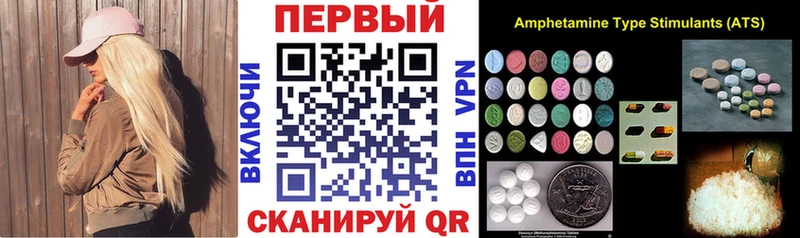 АМФ 98%  гидра ONION  Рыльск 