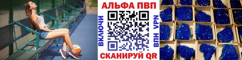 mega как войти  Рыльск  APVP СК  цены  