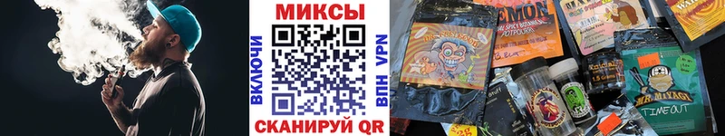 Бутират BDO  Рыльск 