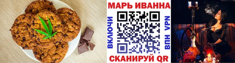 Печенье с ТГК марихуана  купить наркоту  Рыльск 