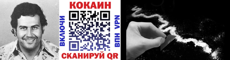магазин    Рыльск  КОКАИН Перу 