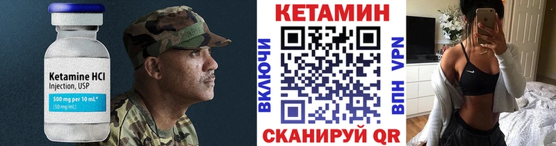 купить наркотики сайты  Рыльск  КЕТАМИН ketamine 