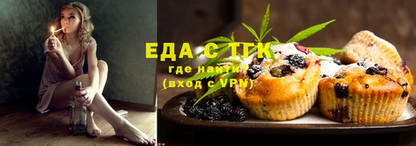 экстази Арсеньев