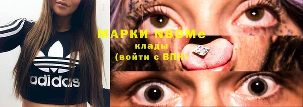экстази Арсеньев