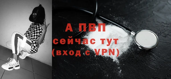 трава Армянск