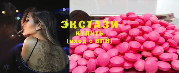 экстази Арсеньев