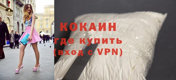 трава Армянск