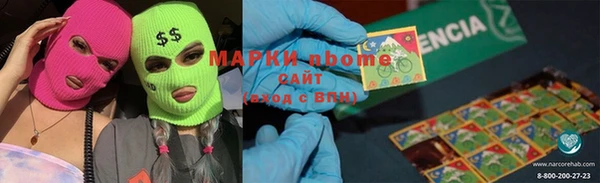 трава Армянск