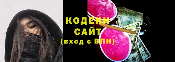 трава Армянск