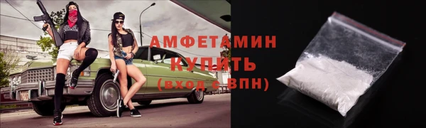 экстази Арсеньев