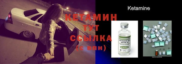 экстази Арсеньев