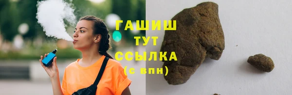 экстази Арсеньев