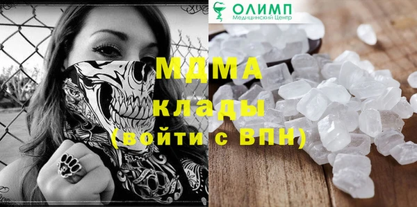 трава Армянск