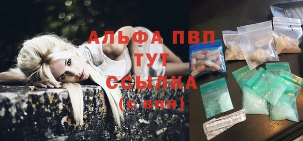 экстази Арсеньев