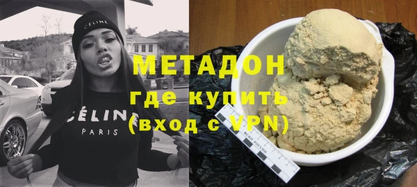 экстази Арсеньев