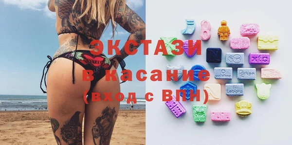 трава Армянск