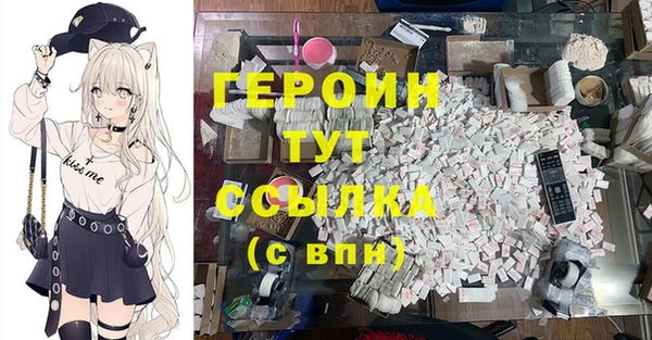 экстази Арсеньев