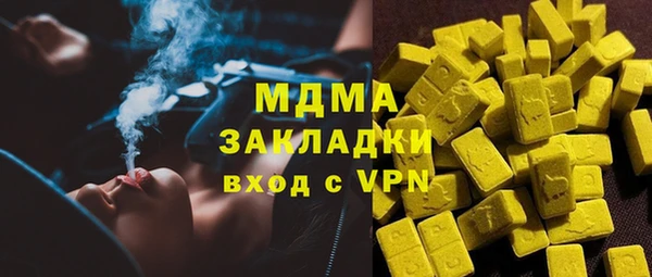 трава Армянск