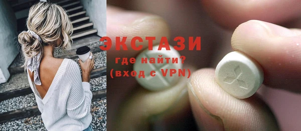 трава Армянск