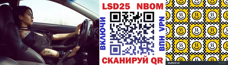 Марки NBOMe 1,8мг  где купить наркоту  Рыльск 
