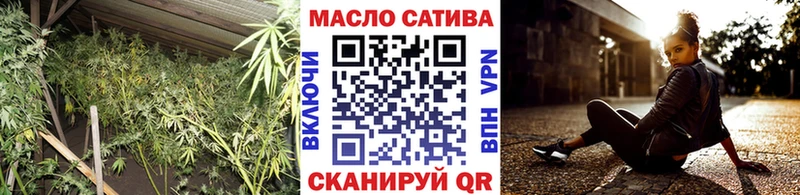 даркнет сайт  Рыльск  ТГК гашишное масло 