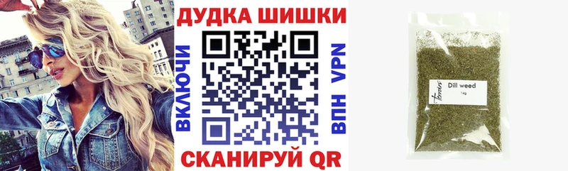 Канабис марихуана Рыльск